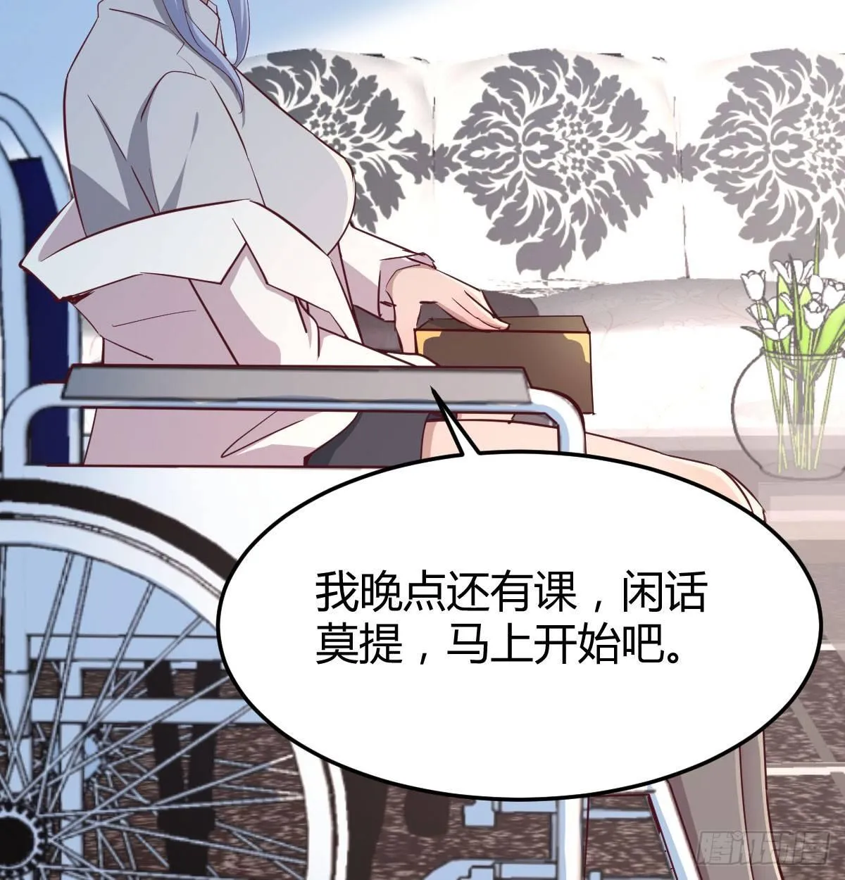 第六十五话 构体再造 第103页