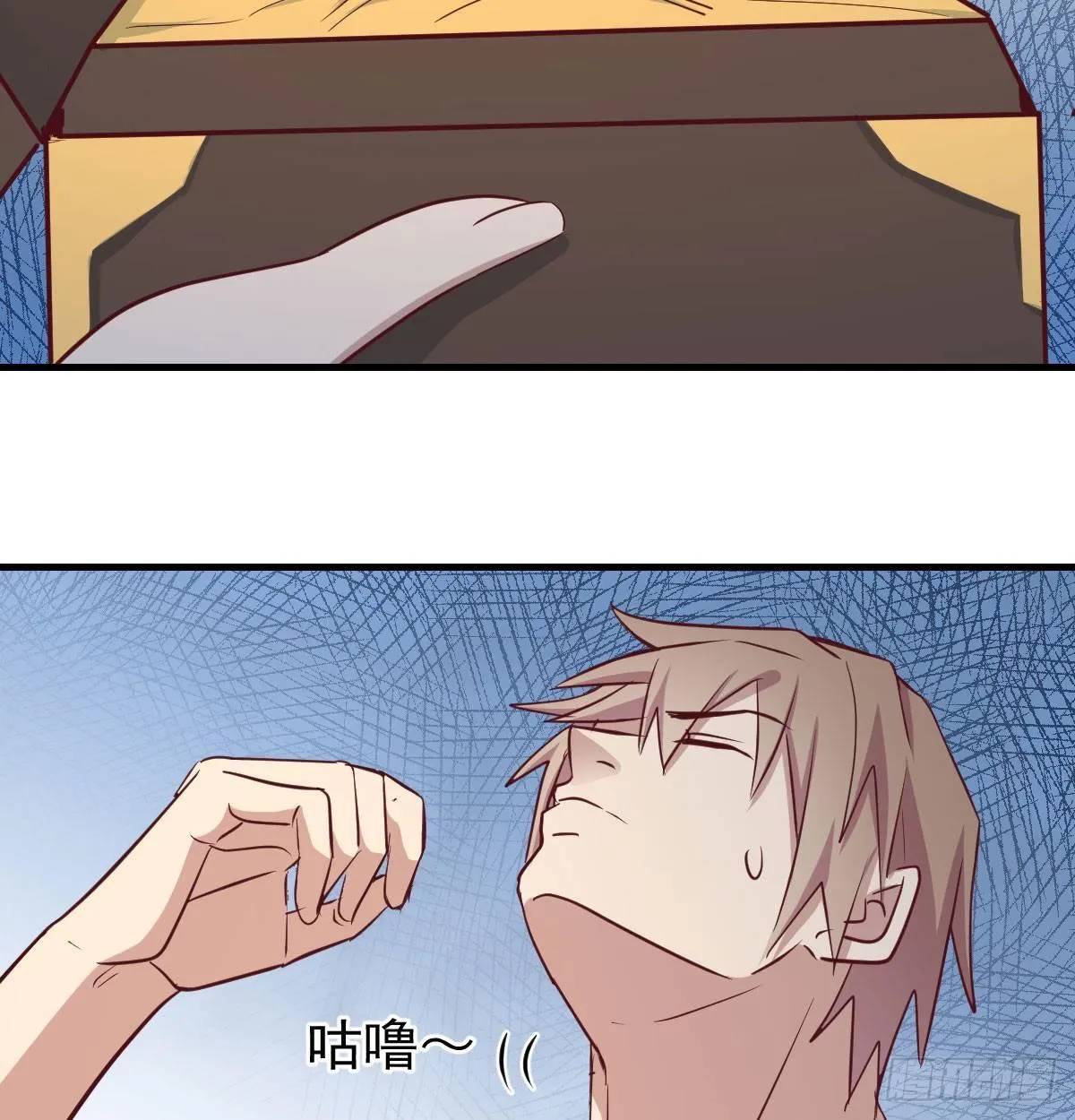 第六十五话 构体再造 第108页