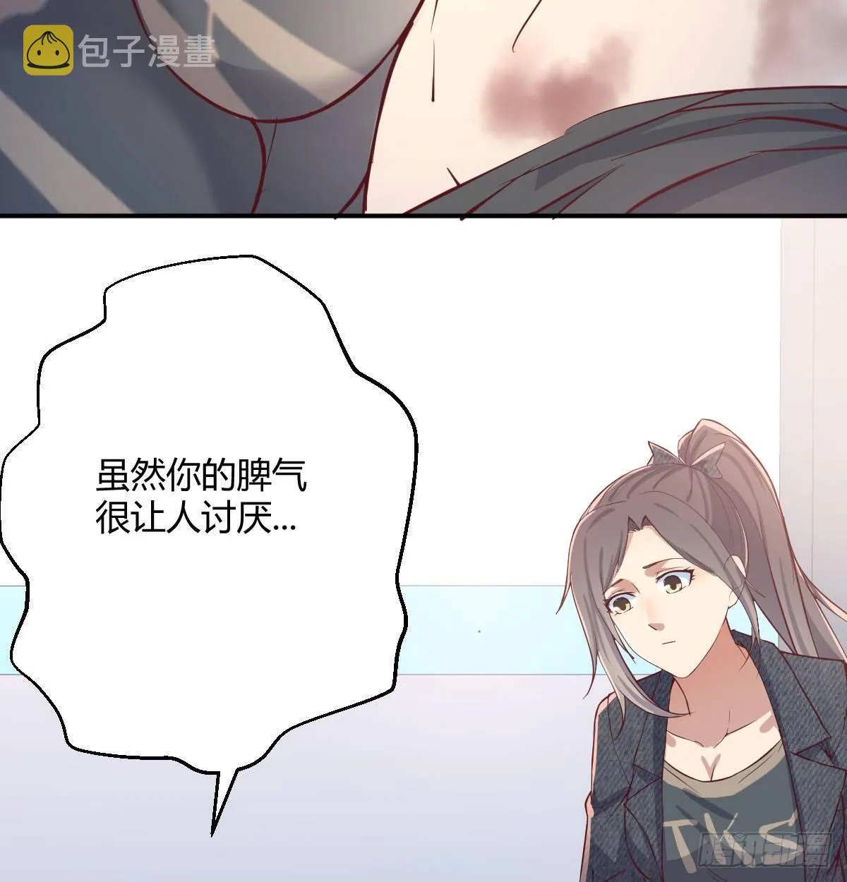 第六十六话 别拿胸撞我 第50页