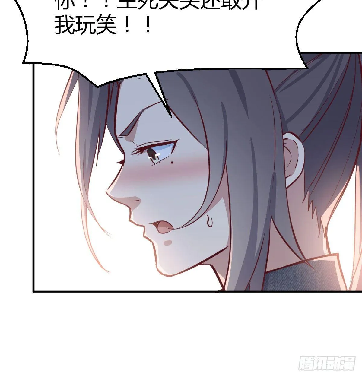 第六十六话 别拿胸撞我 第53页