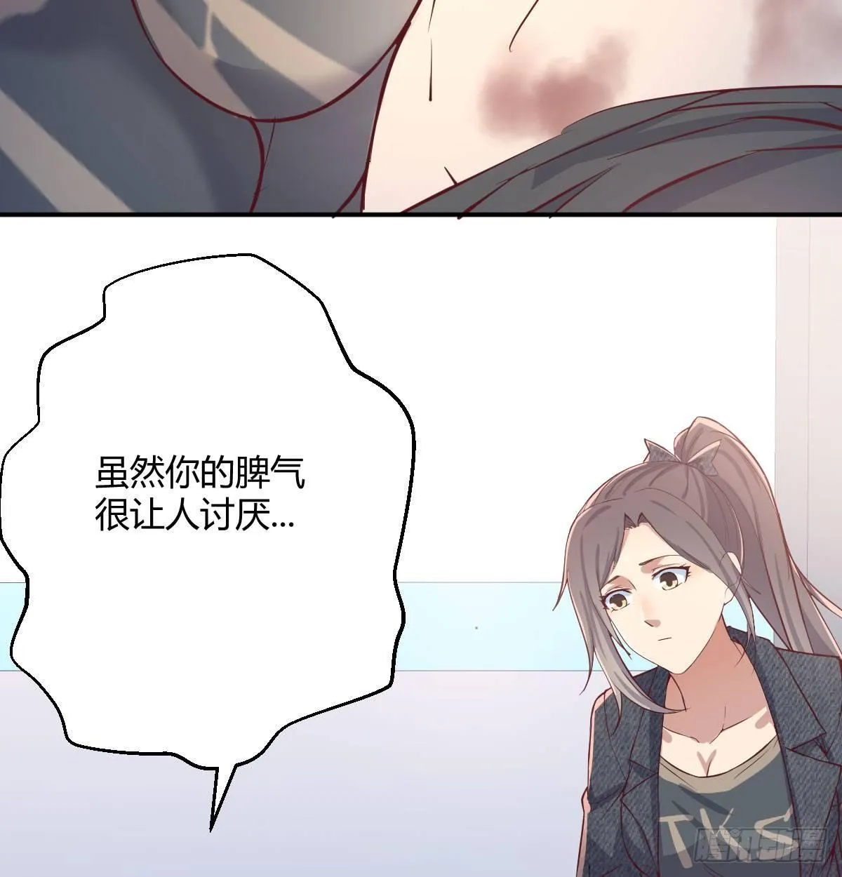 第六十六话 开始筑基 第50页