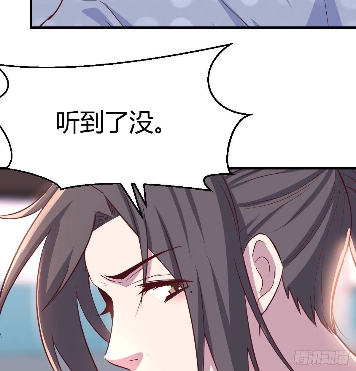 第六十六话 开始筑基 第72页
