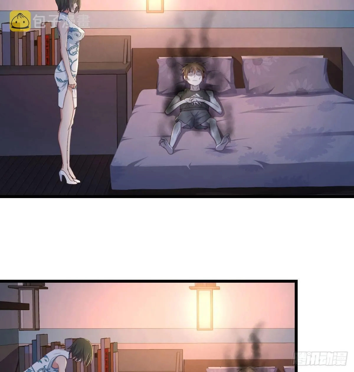 第六十七话 肚子搞大了 第12页
