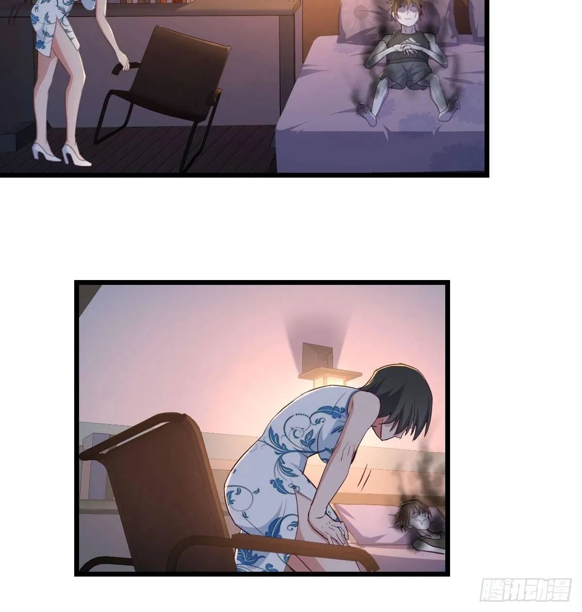 第六十七话 肚子搞大了 第13页