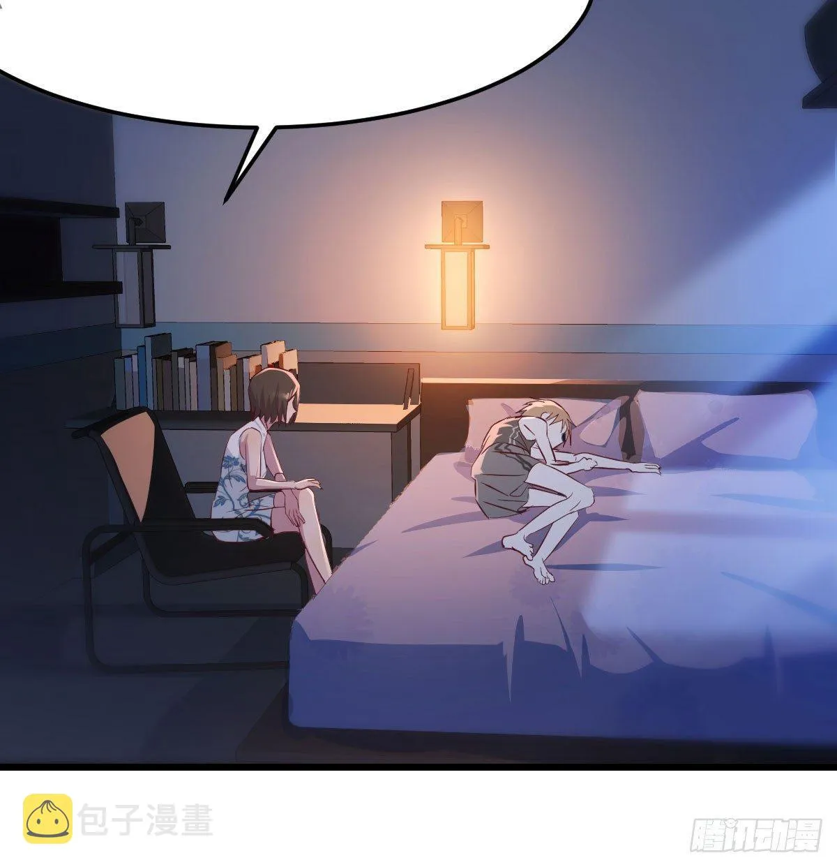 第六十七话 肚子搞大了 第21页