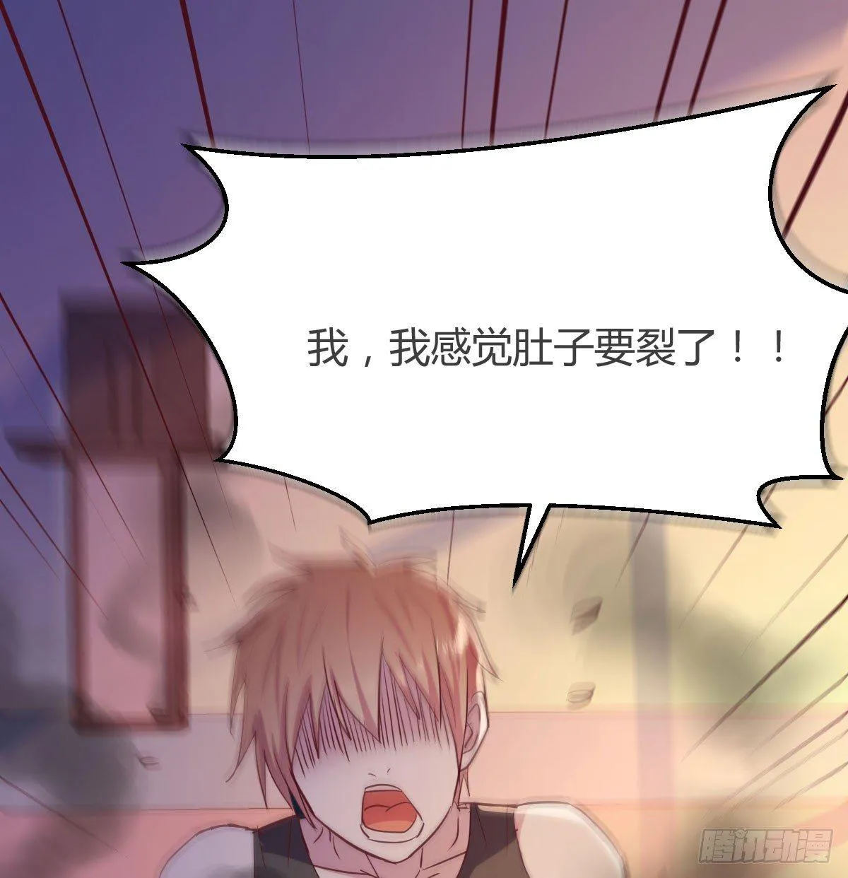 第六十七话 肚子搞大了 第25页