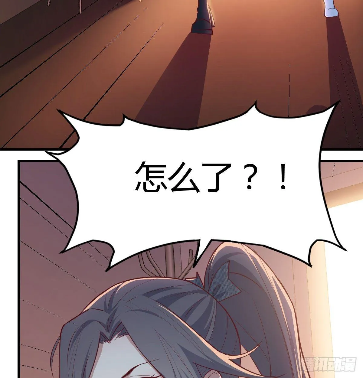 第六十七话 肚子搞大了 第28页
