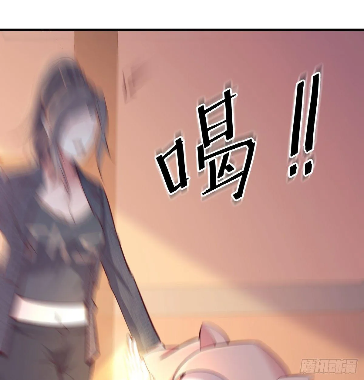第六十七话 肚子搞大了 第35页