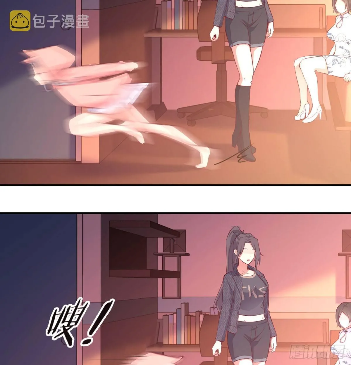 第六十七话 肚子搞大了 第56页