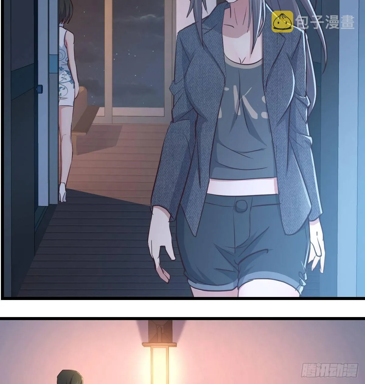 第六十七话 气冲太虚 第11页