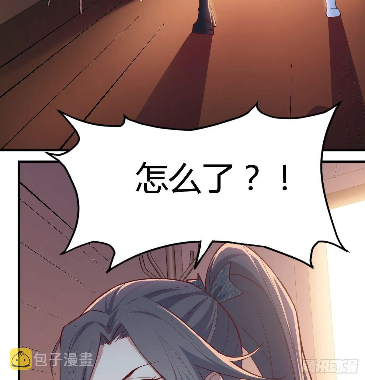 第六十七话 气冲太虚 第28页