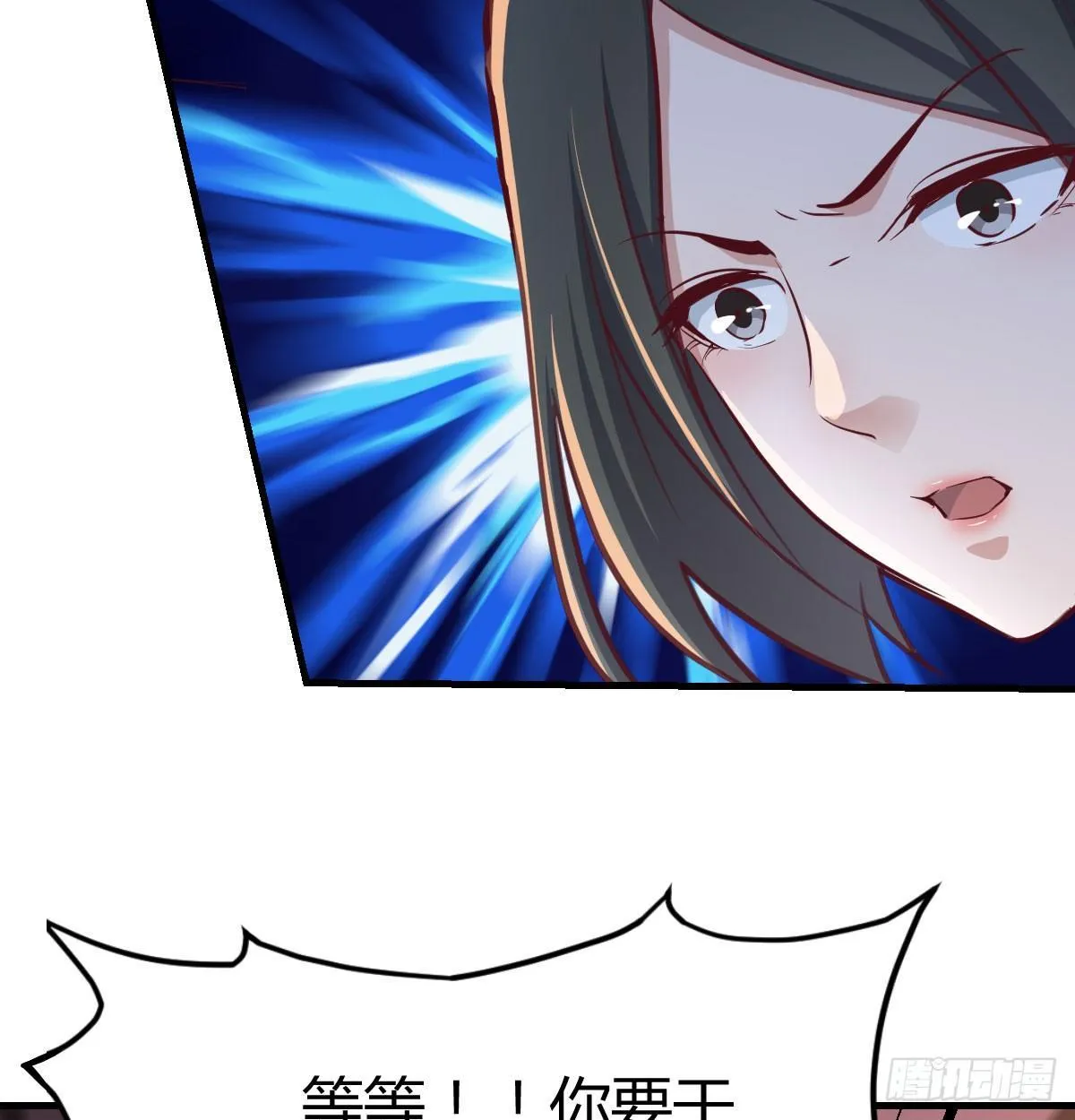 第六十七话 气冲太虚 第37页