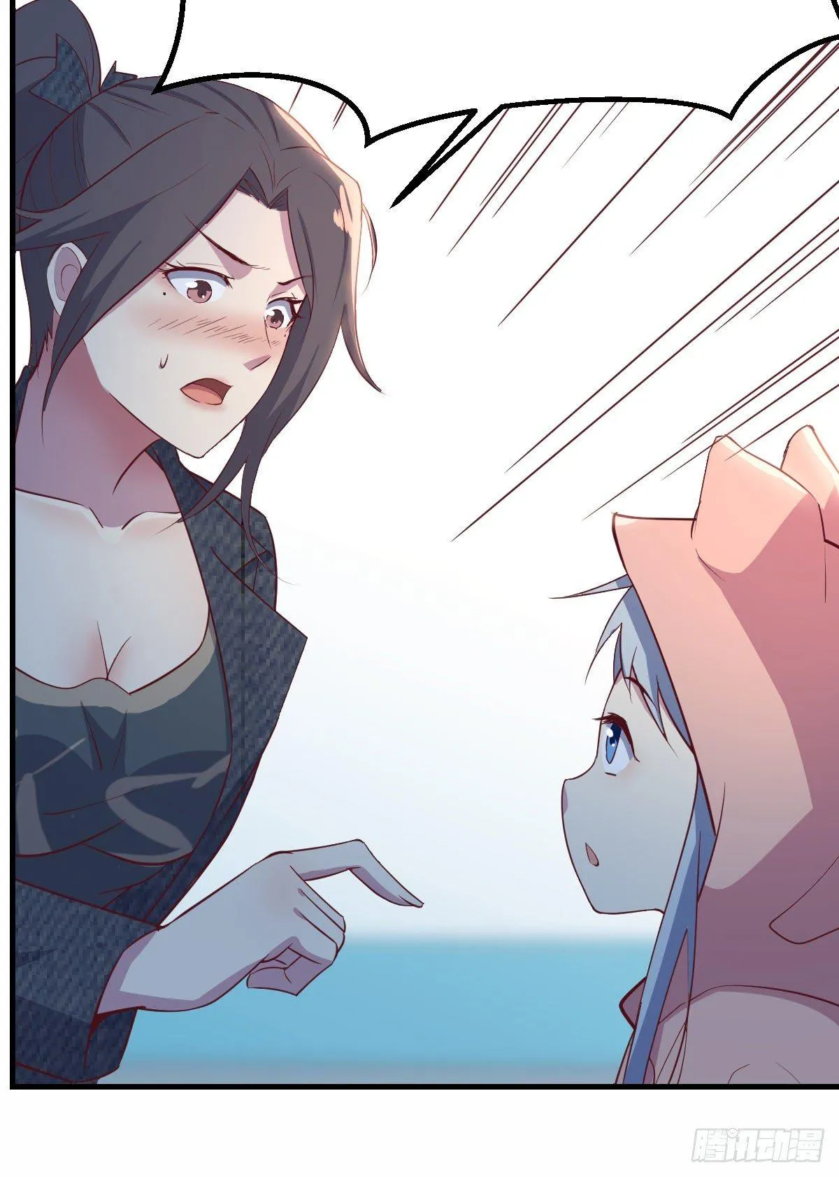 第六十八话 羞不羞？修不修？ 第23页