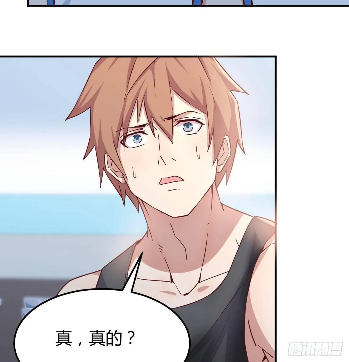 第六十八话 羞不羞？修不修？ 第58页