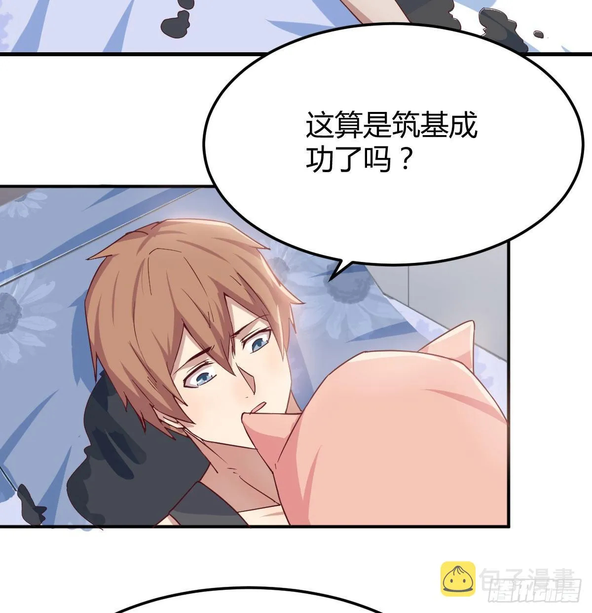 第六十八话 五日筑基 第42页