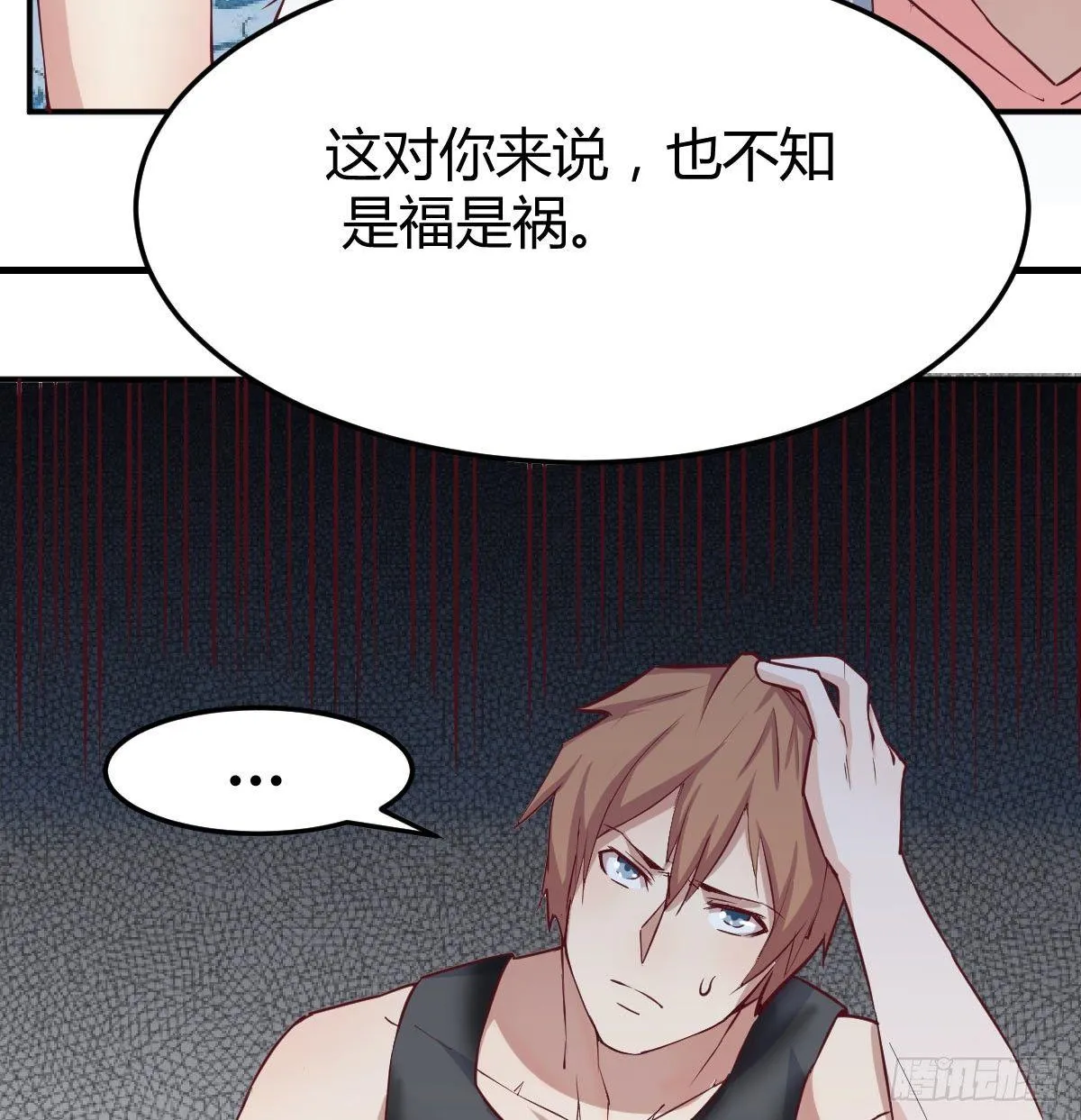 第六十八话 五日筑基 第61页
