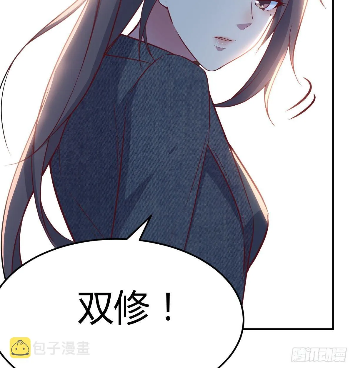 第六十八话 五日筑基 第68页
