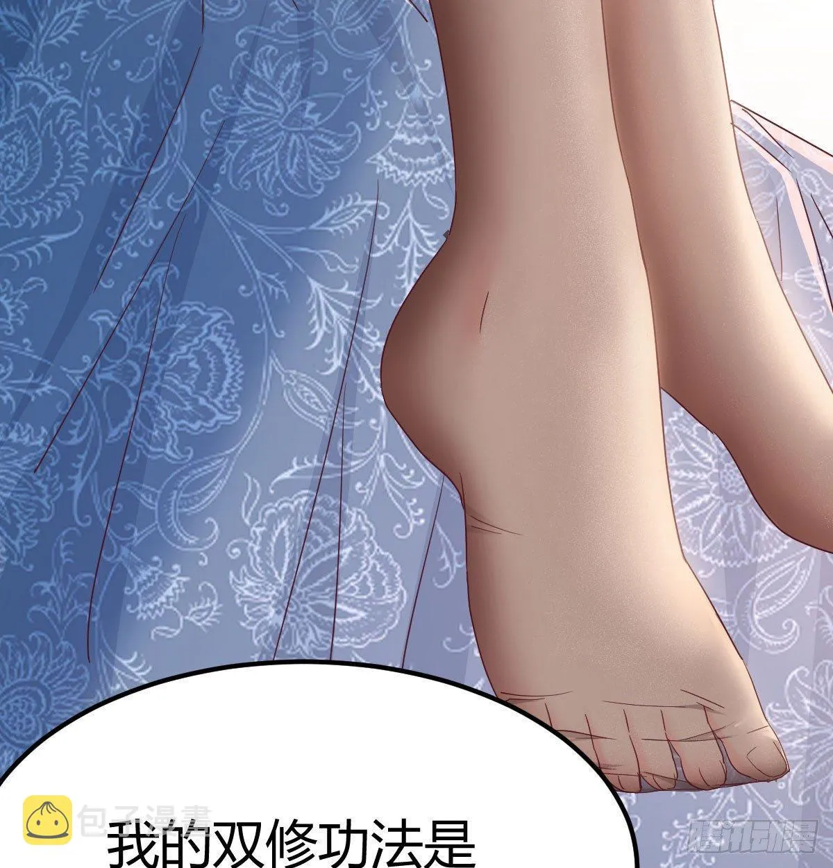 第六十九话 都破了 第10页