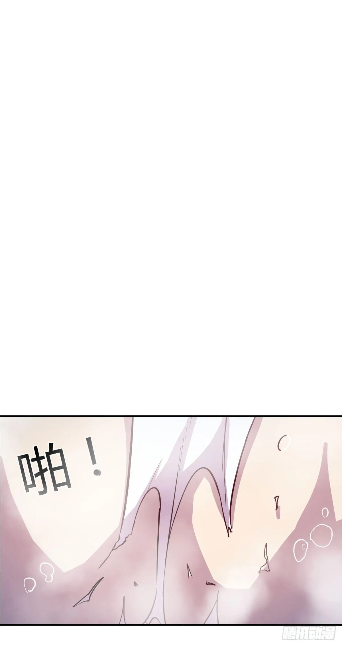 第六十九话 都破了 第15页