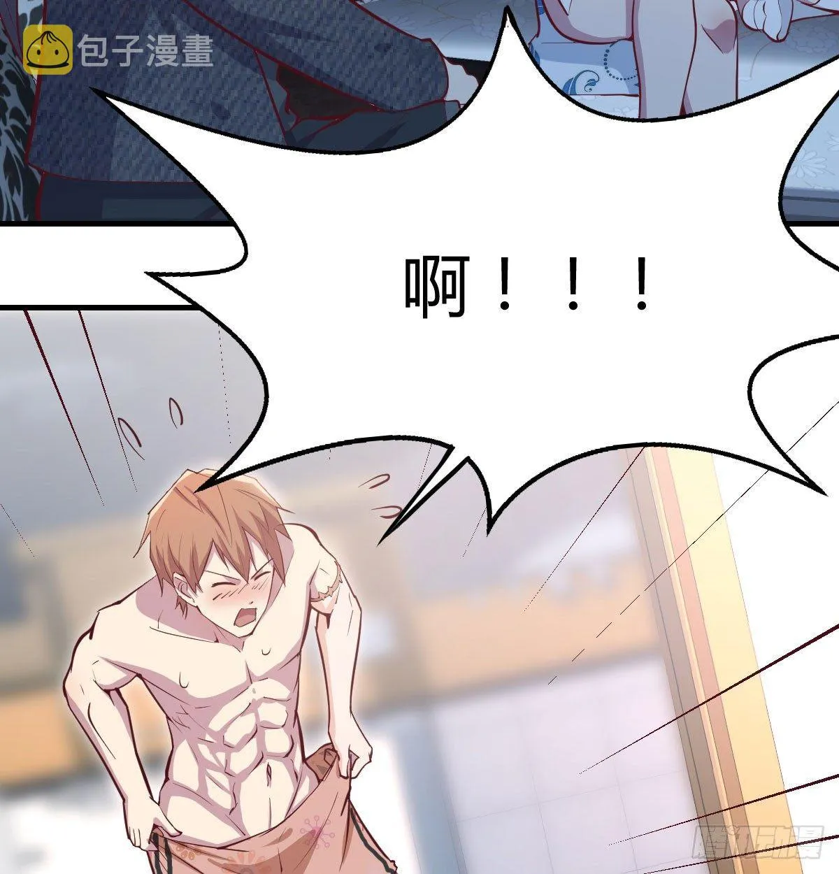 第六十九话 都破了 第20页