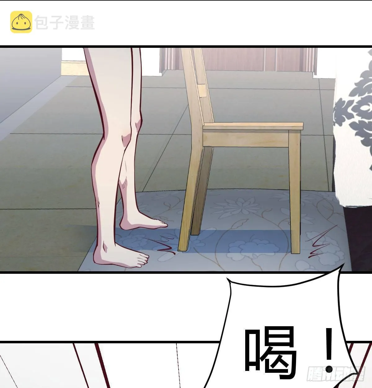 第六十九话 都破了 第27页