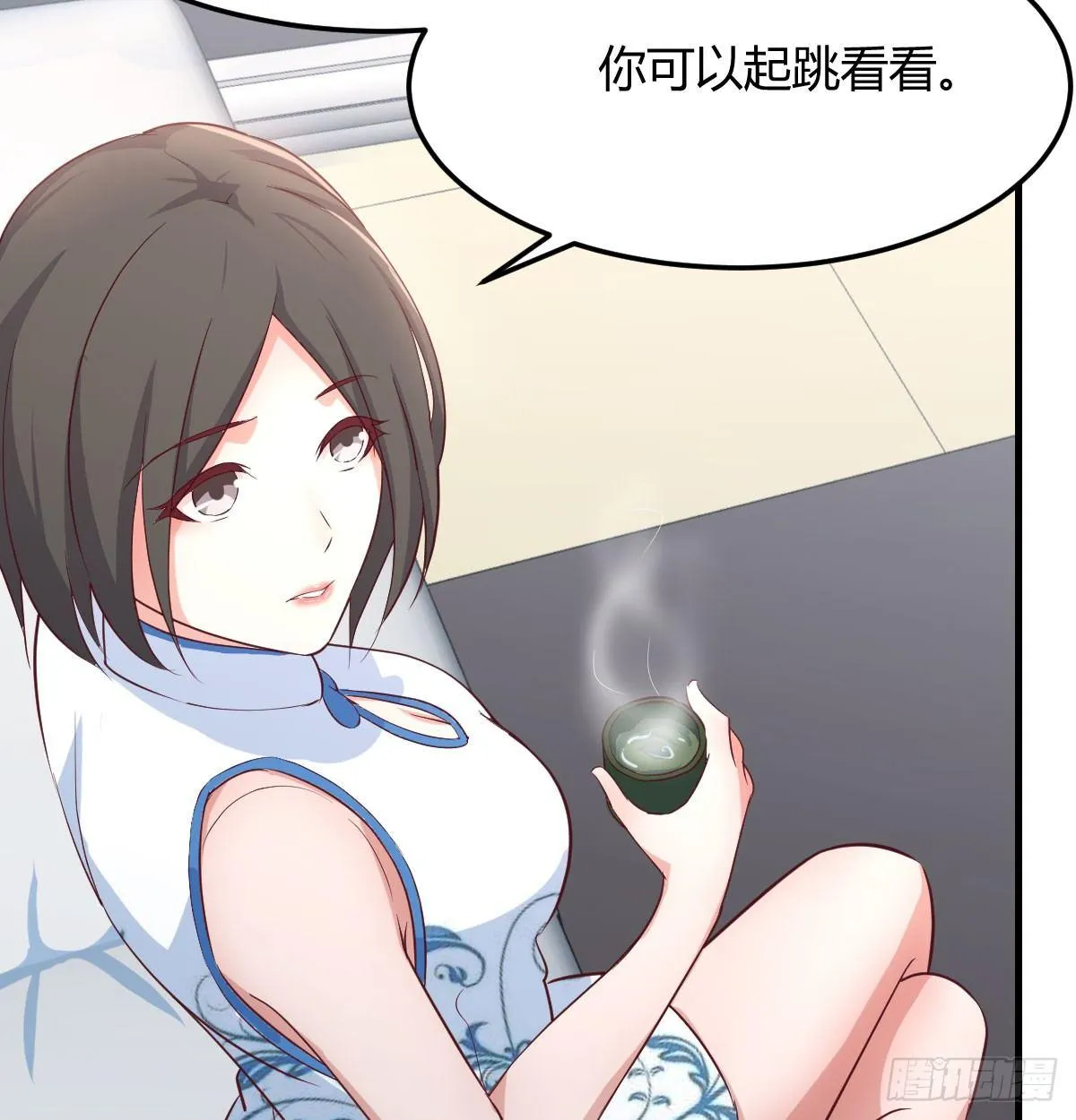 第六十九话 都破了 第39页