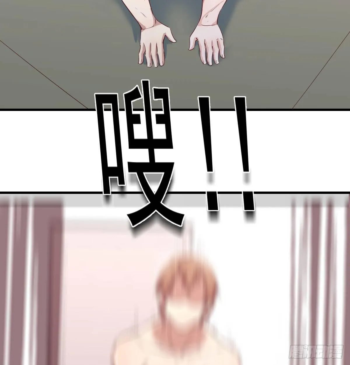 第六十九话 都破了 第46页