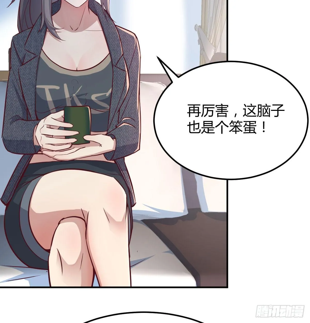第六十九话 都破了 第62页