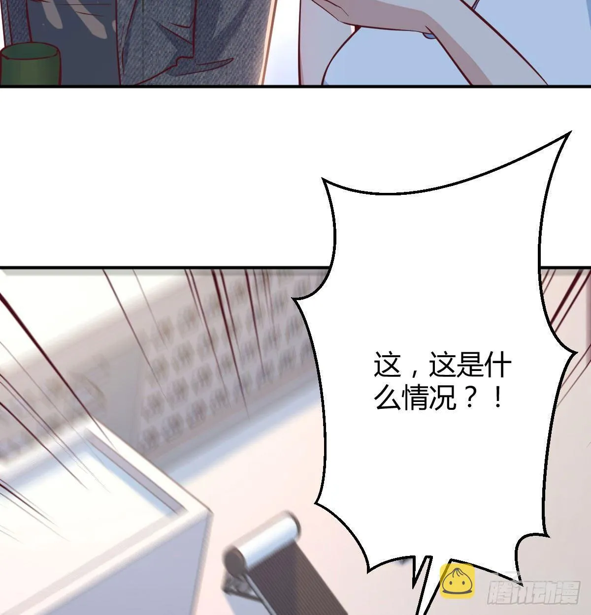第六十九话 都破了 第64页