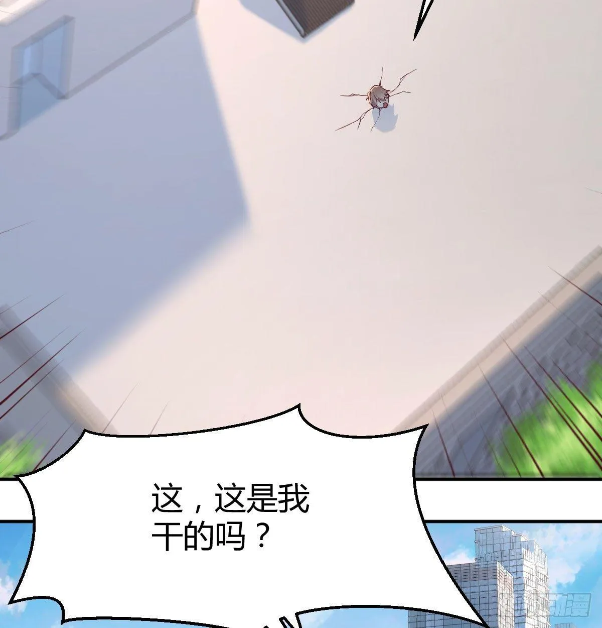 第六十九话 都破了 第65页