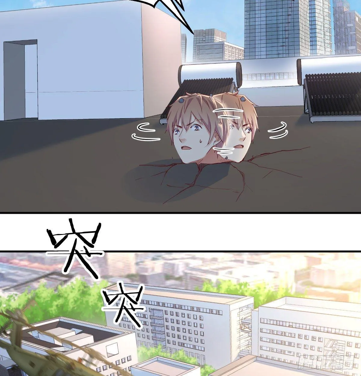 第六十九话 都破了 第66页