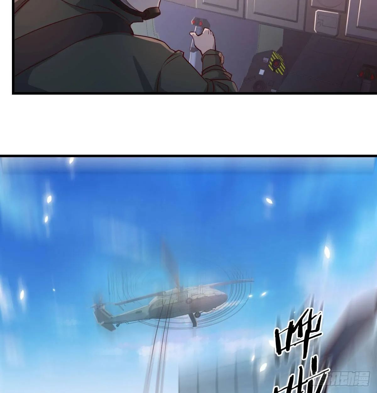 第六十九话 都破了 第72页