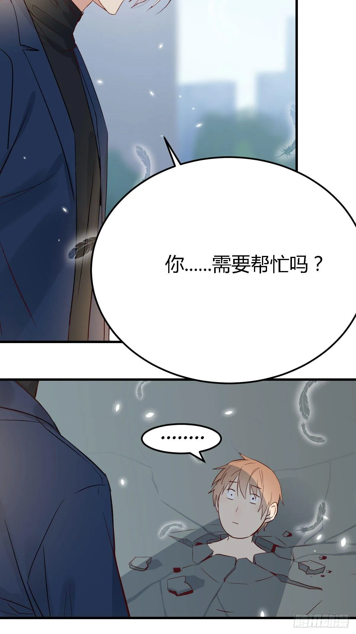 第六十九话 都破了 第82页