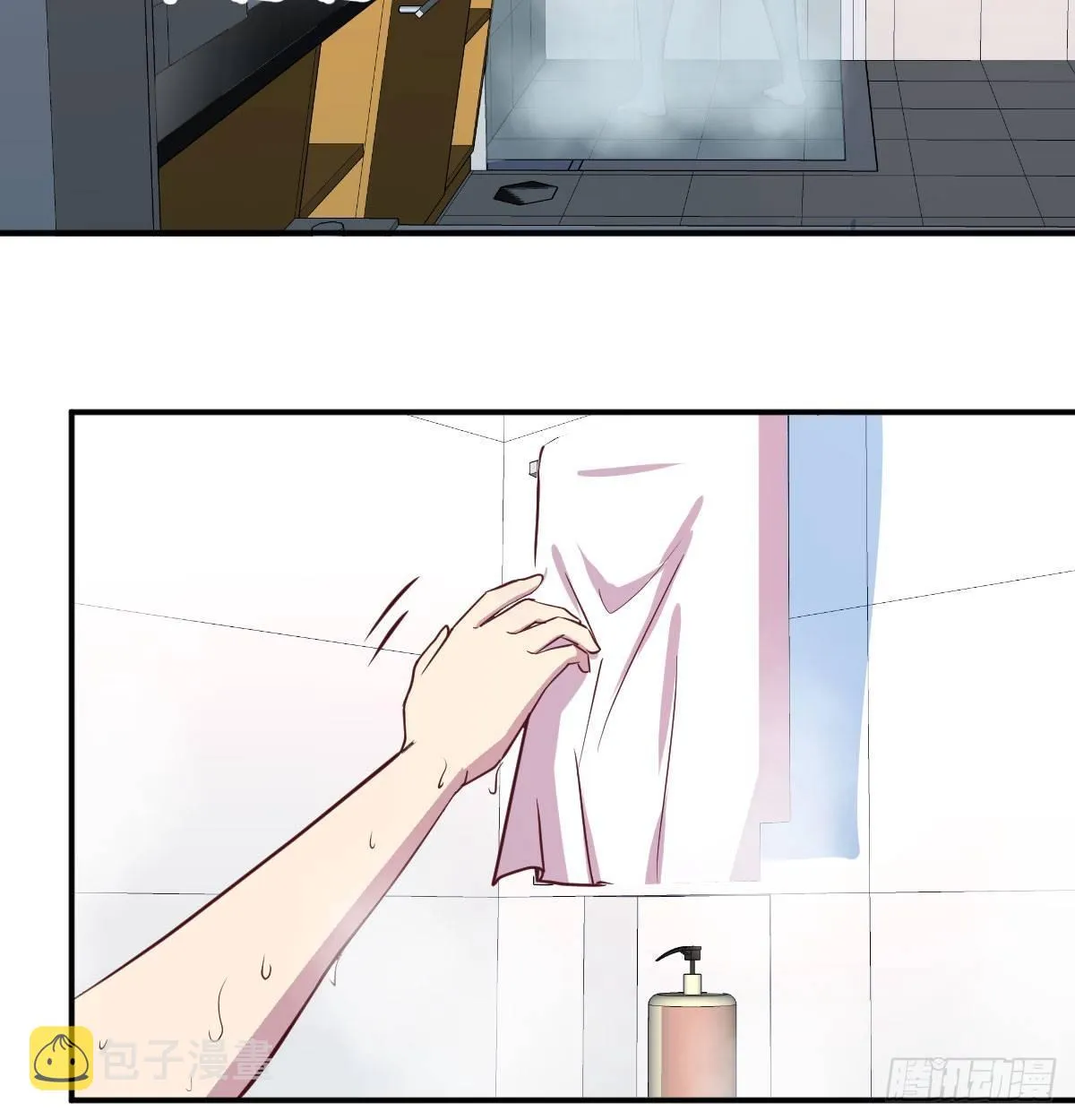 第六十九话 无辜的天花板 第3页