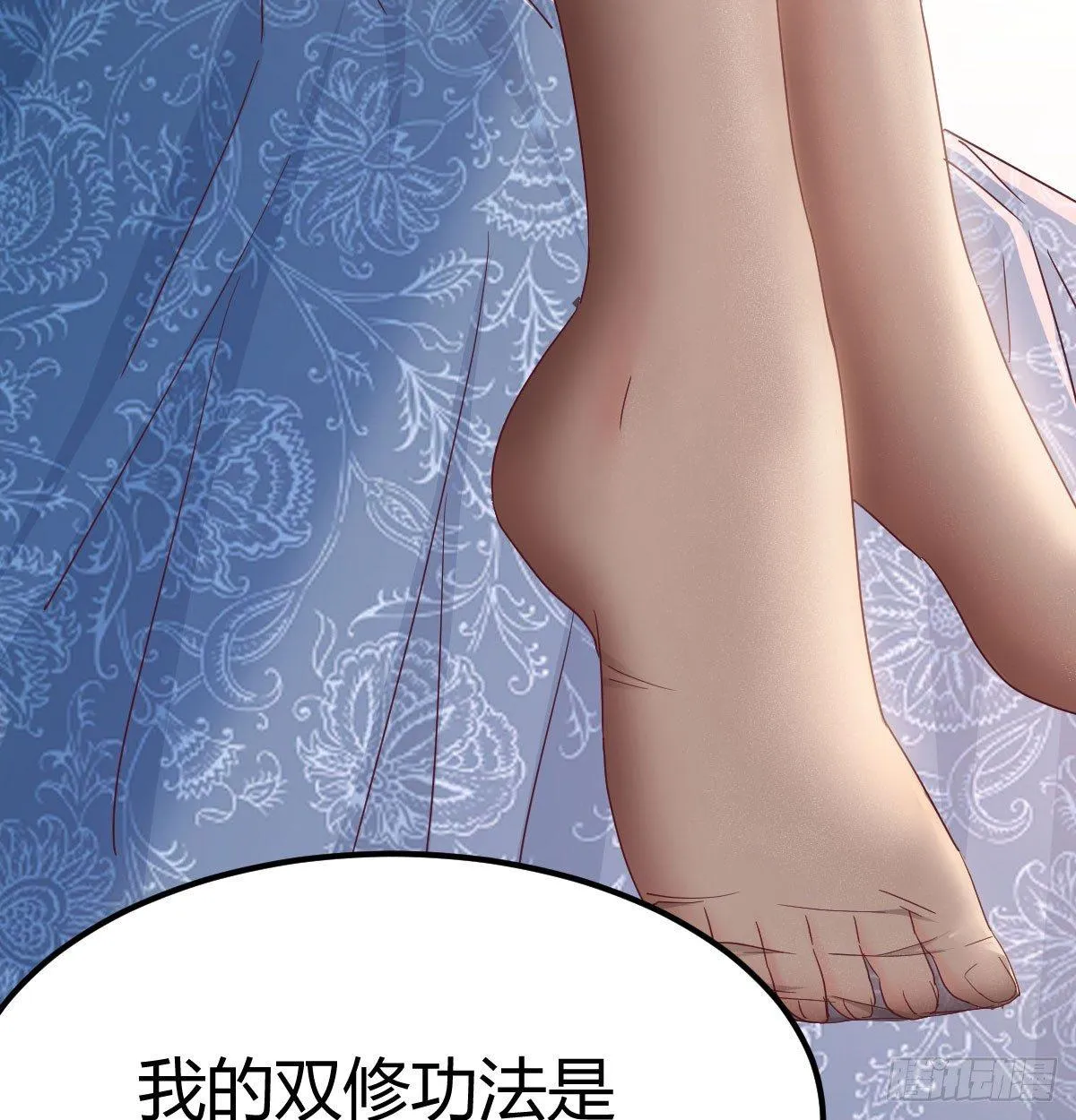 第六十九话 无辜的天花板 第10页