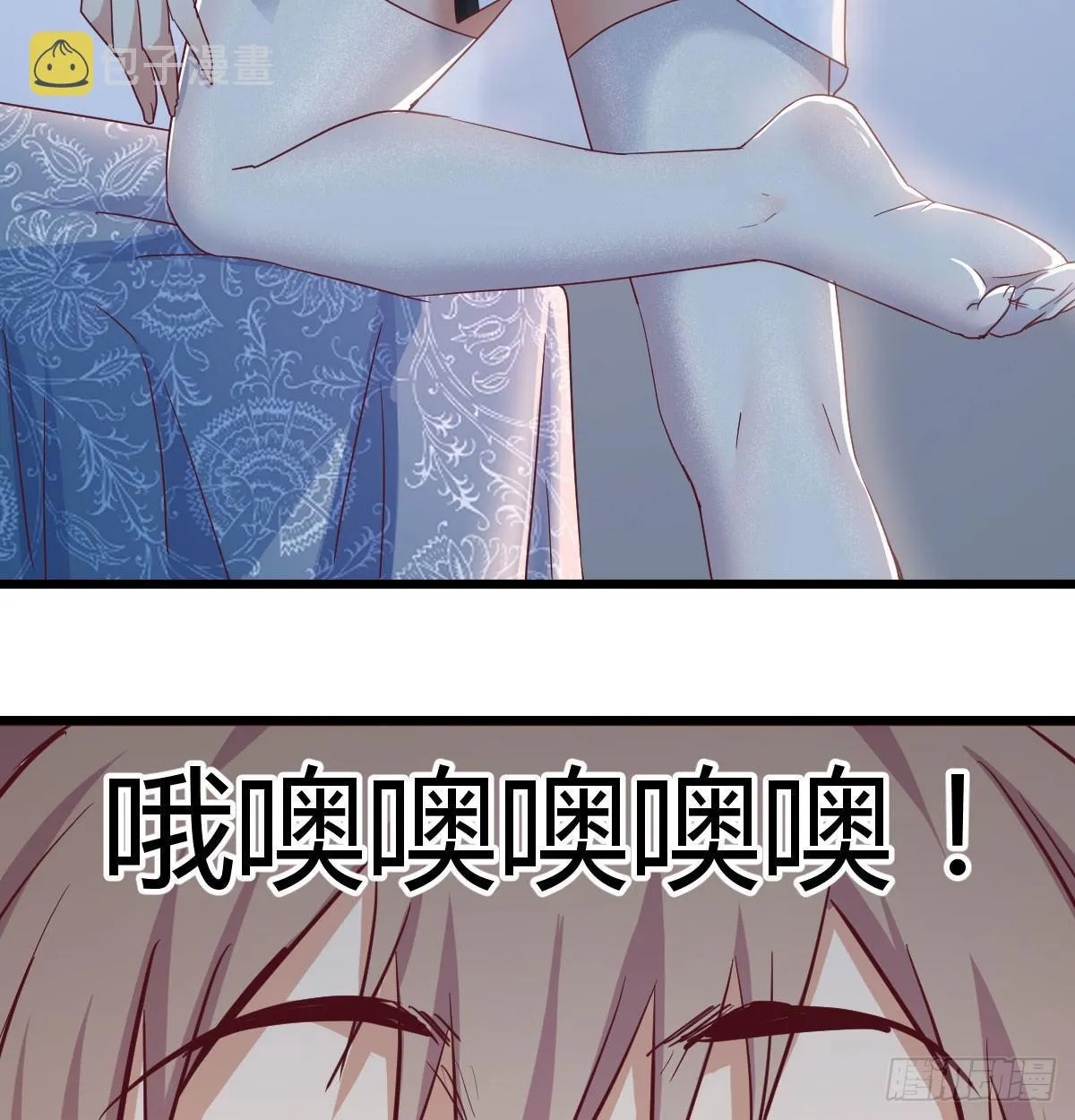第六十九话 无辜的天花板 第13页