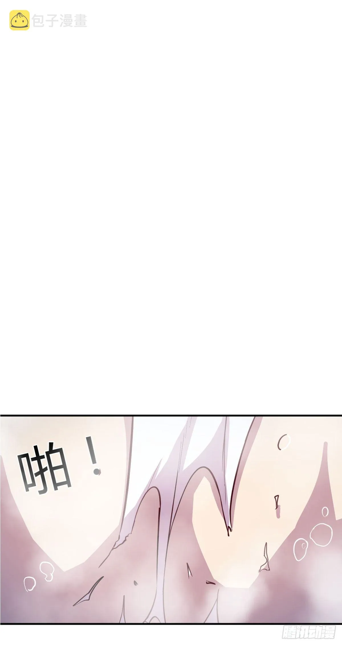 第六十九话 无辜的天花板 第15页