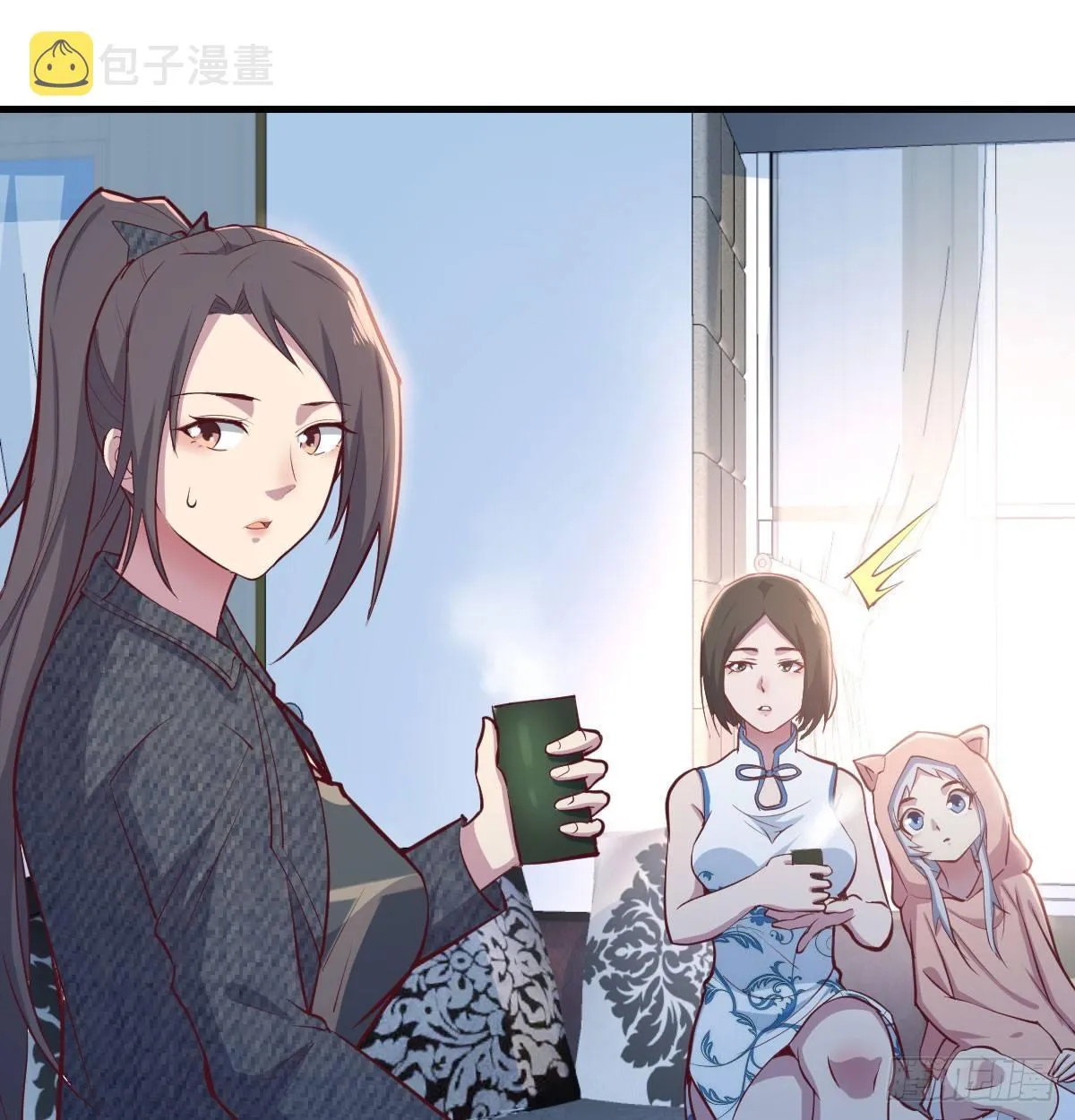 第六十九话 无辜的天花板 第19页