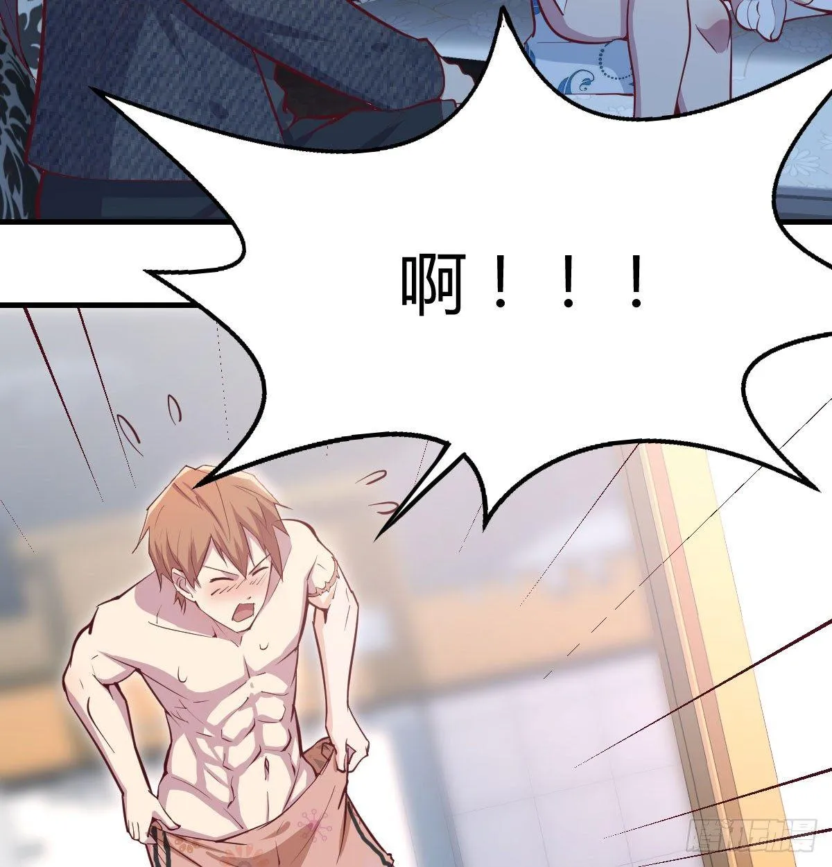 第六十九话 无辜的天花板 第20页