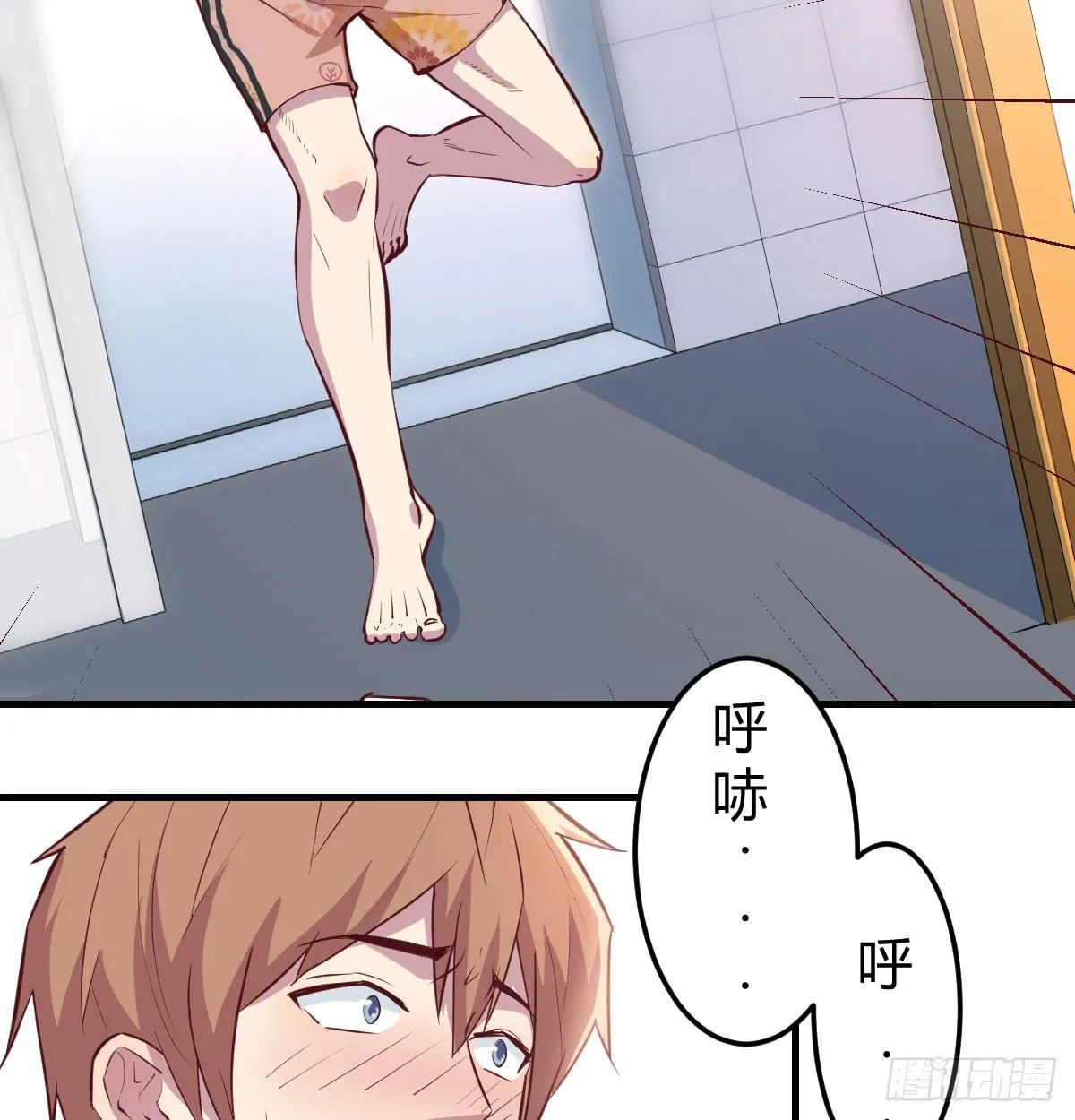第六十九话 无辜的天花板 第21页