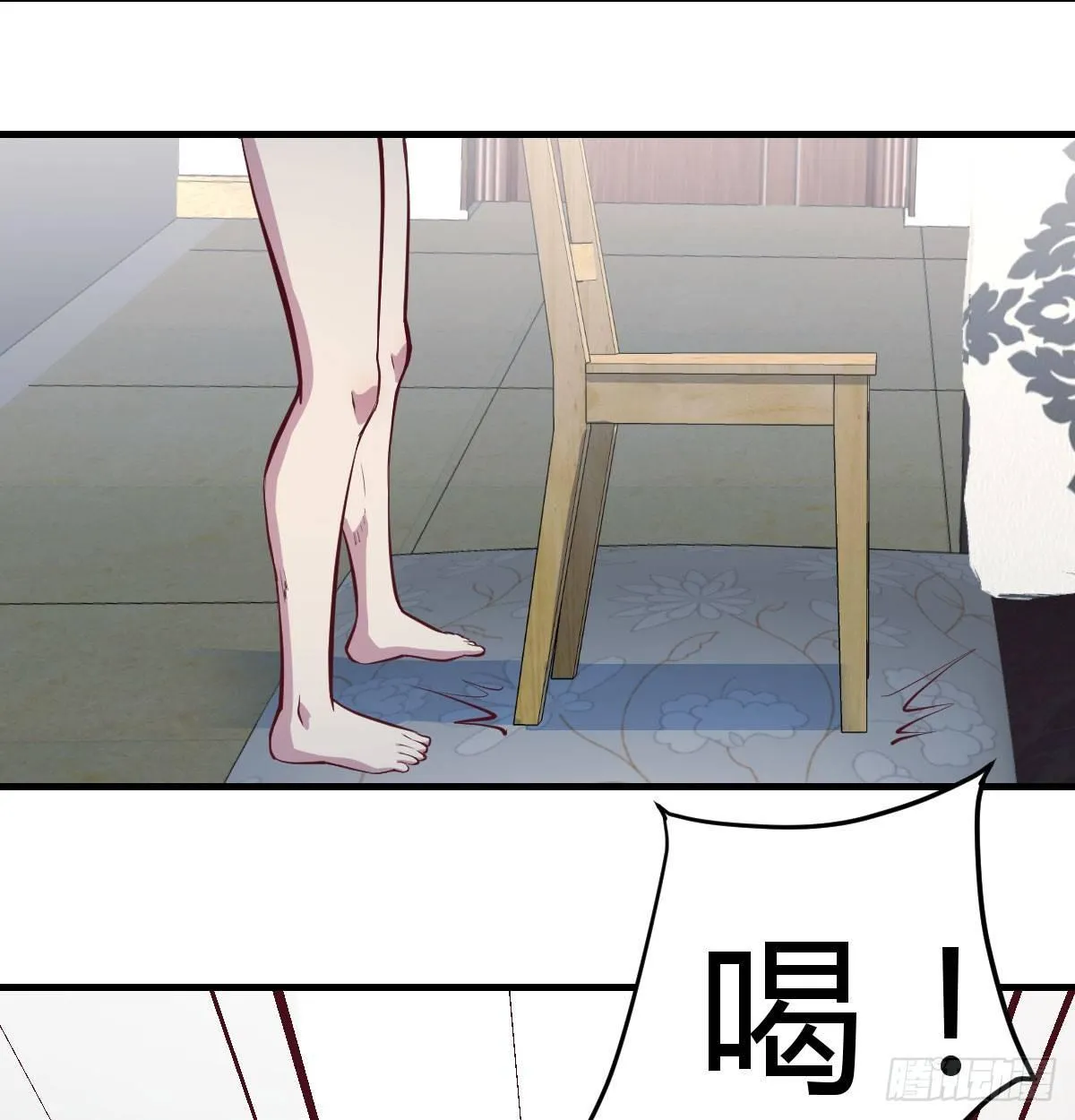 第六十九话 无辜的天花板 第27页