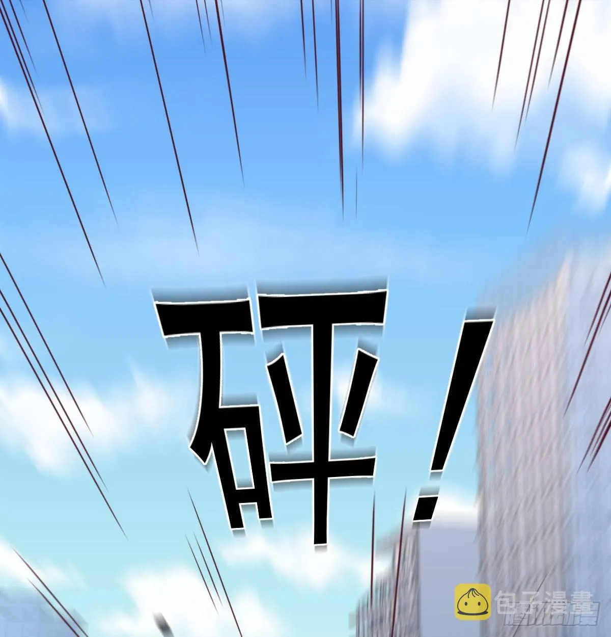 第六十九话 无辜的天花板 第48页