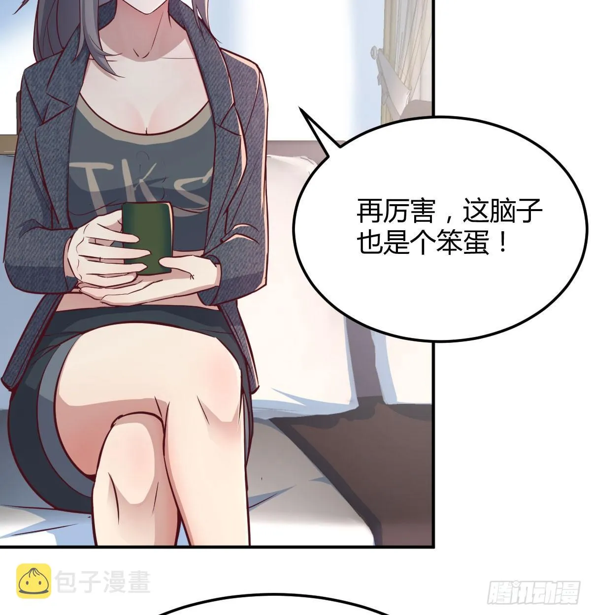 第六十九话 无辜的天花板 第62页