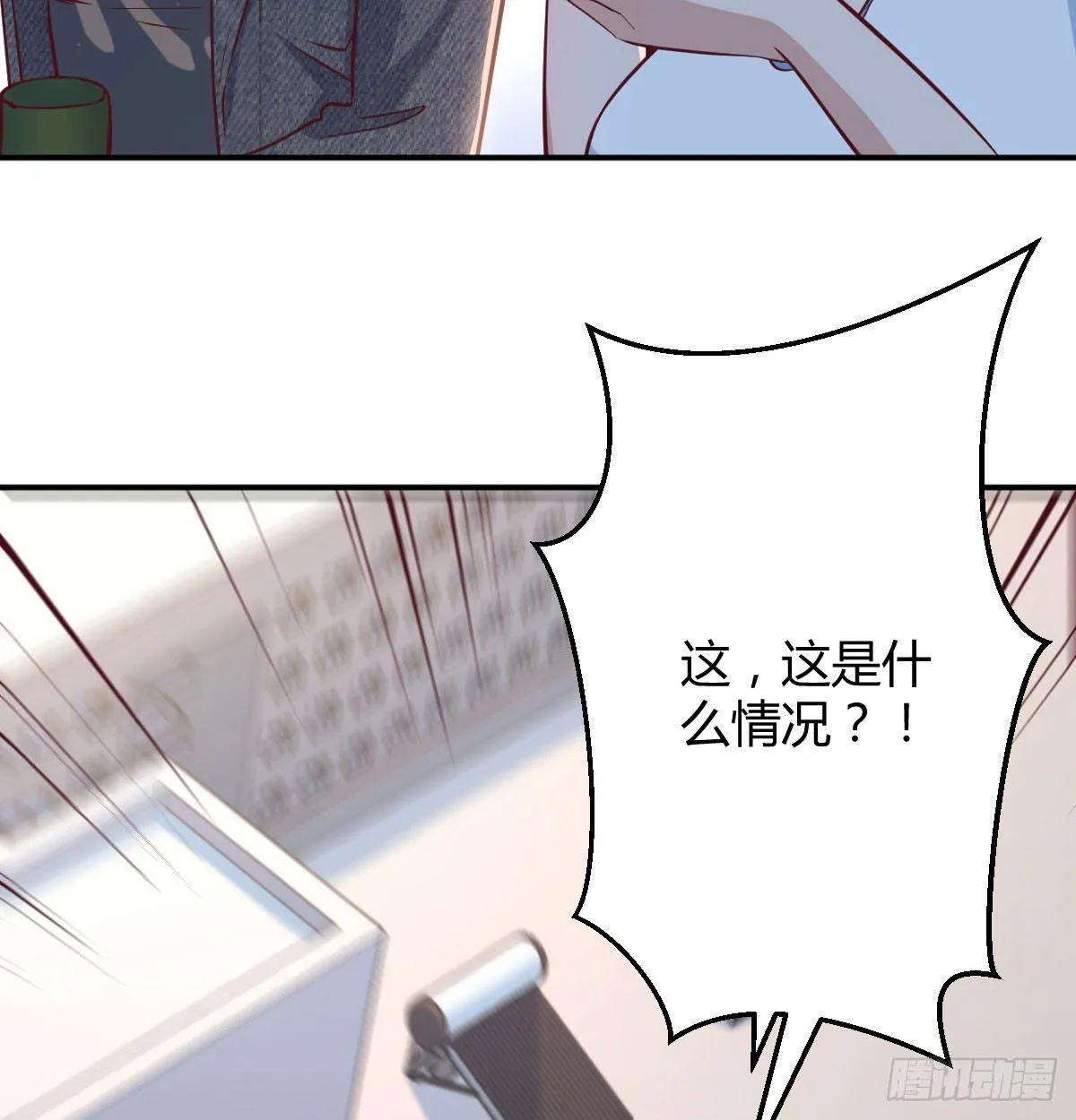 第六十九话 无辜的天花板 第64页