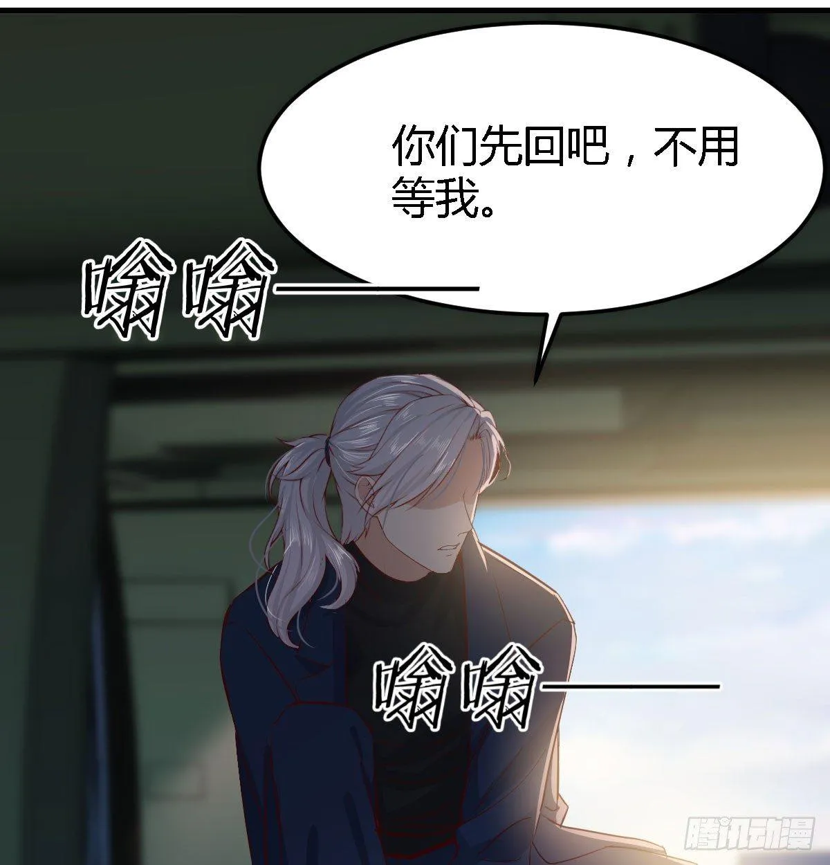 第六十九话 无辜的天花板 第70页
