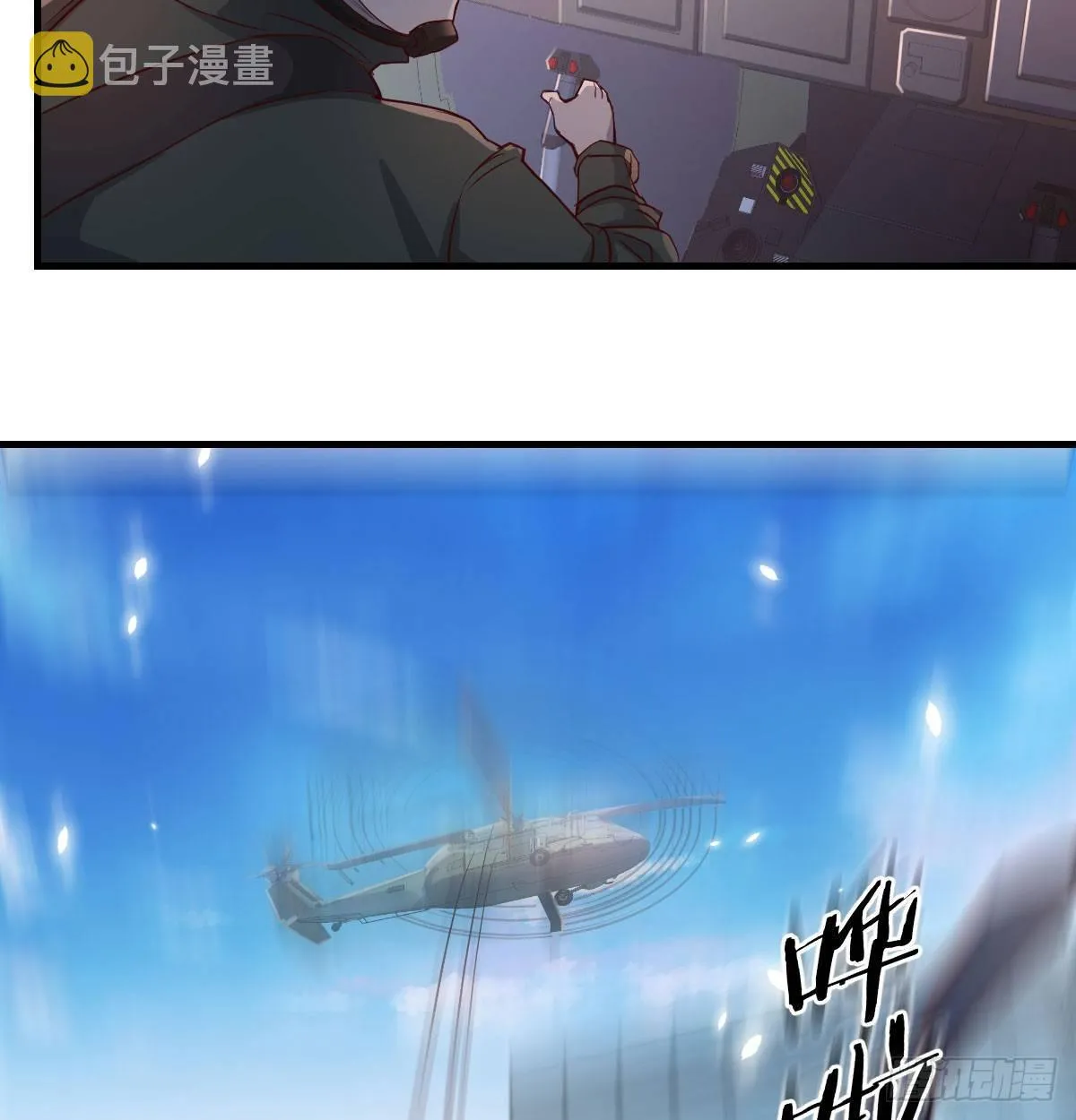第六十九话 无辜的天花板 第72页
