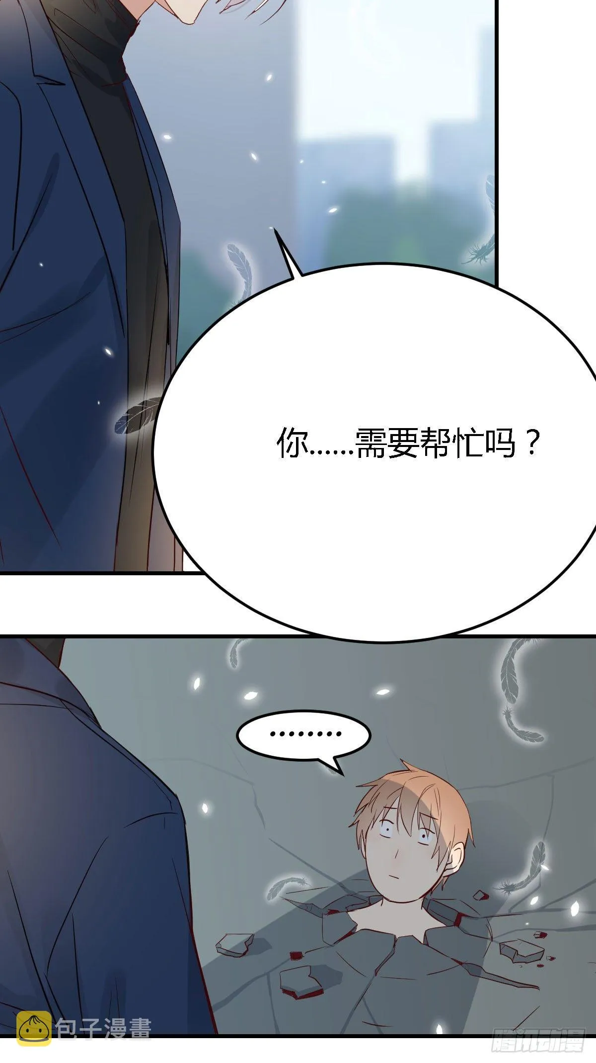 第六十九话 无辜的天花板 第82页