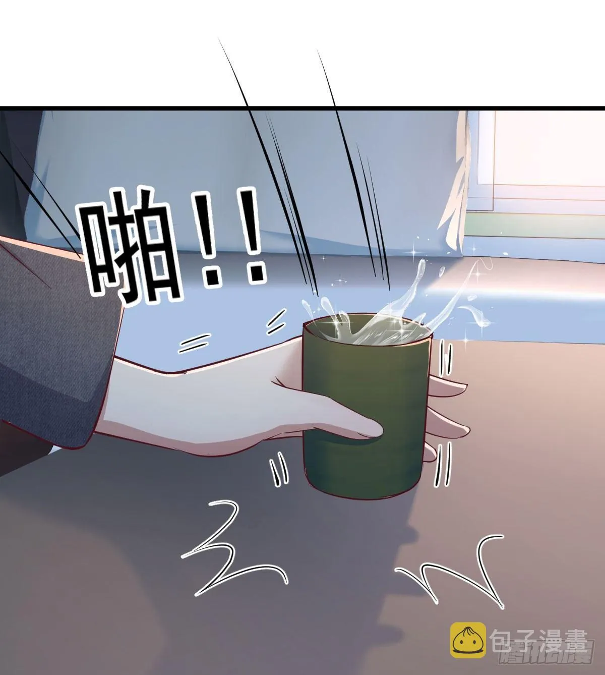 第七十话 帅哥你谁 第65页