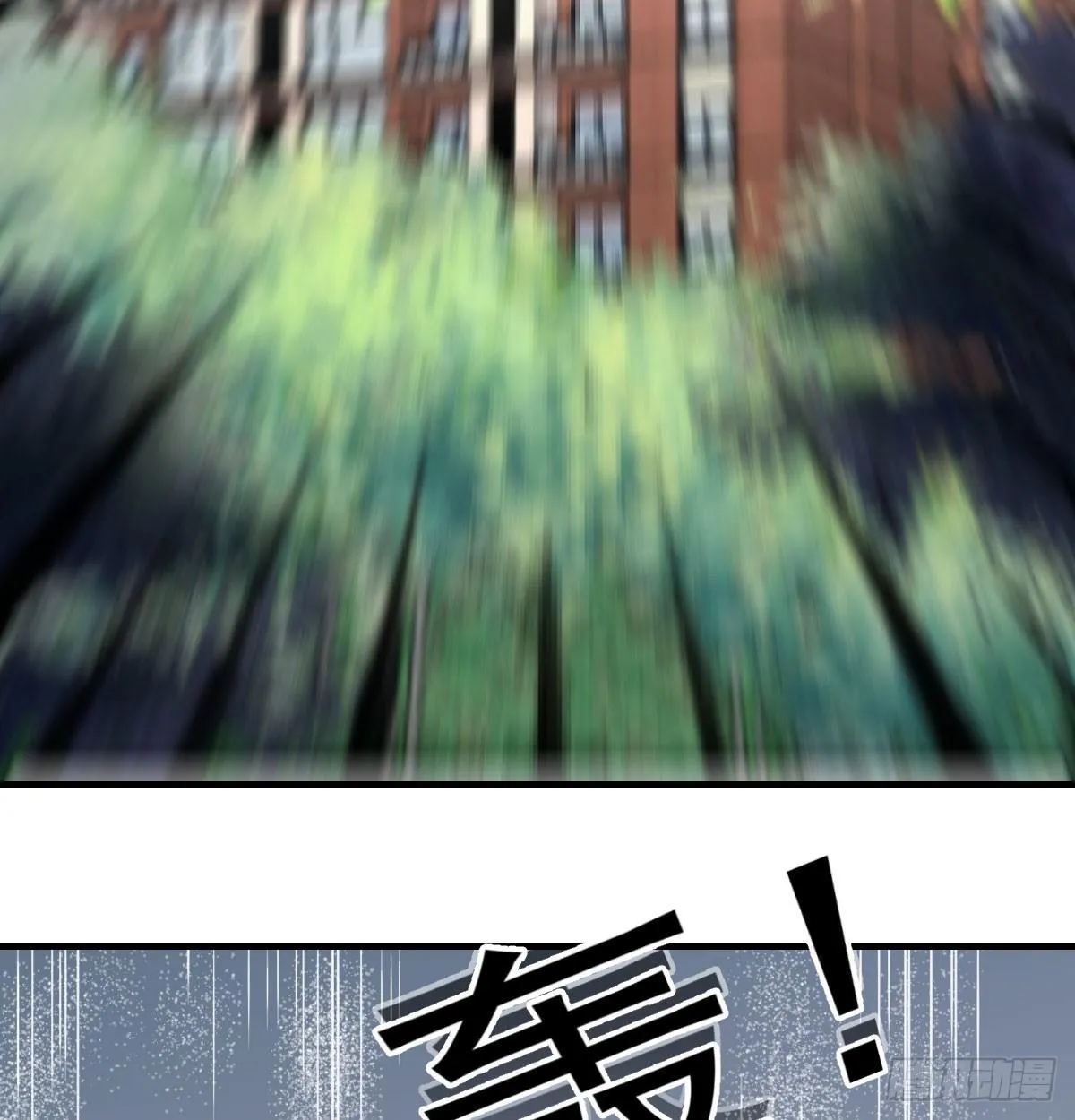 第七十话 帅哥你谁 第91页