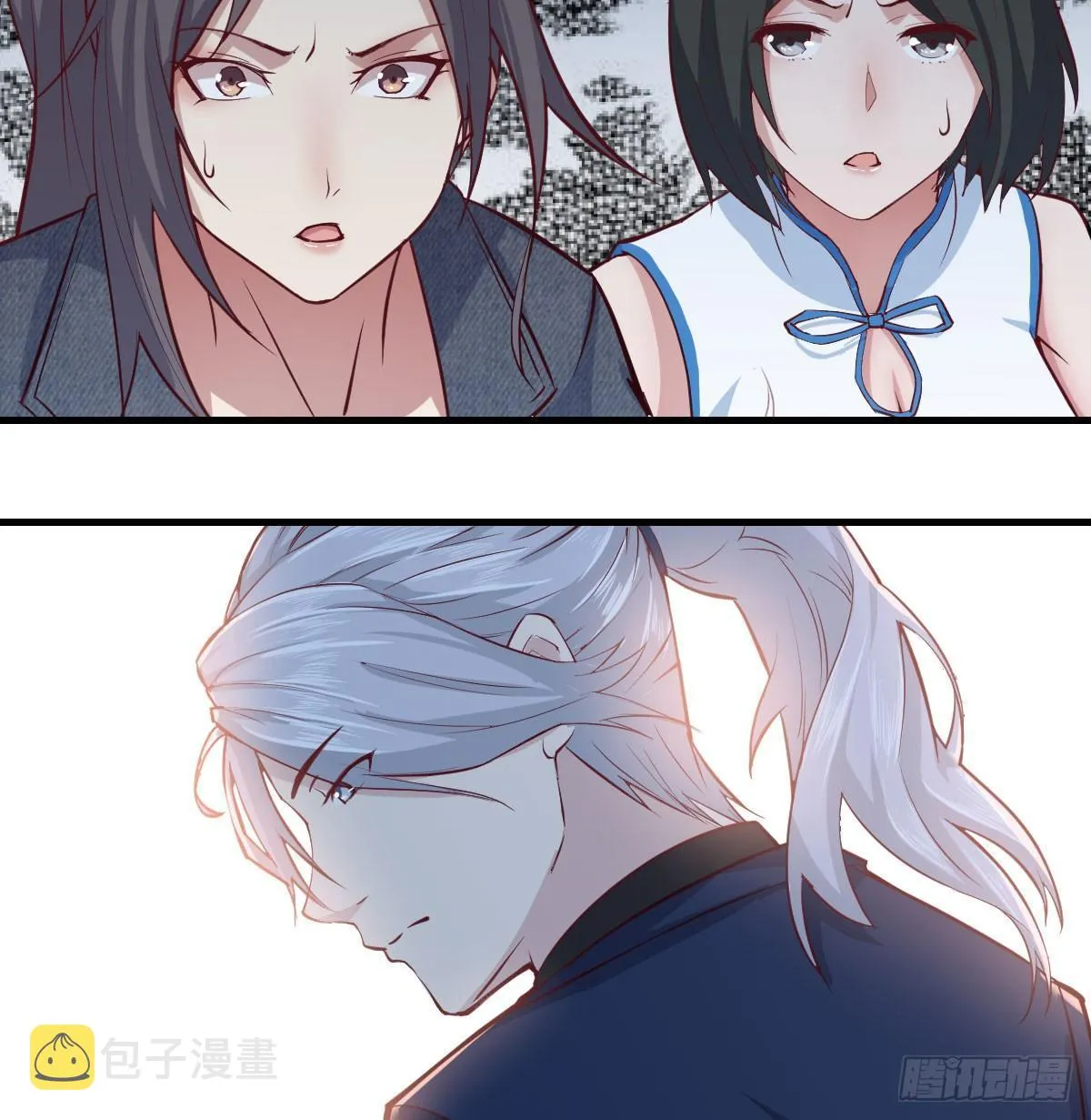 第七十话 帅哥你谁 第110页